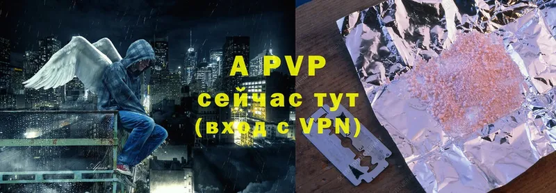 Alfa_PVP VHQ  цены   Курган 