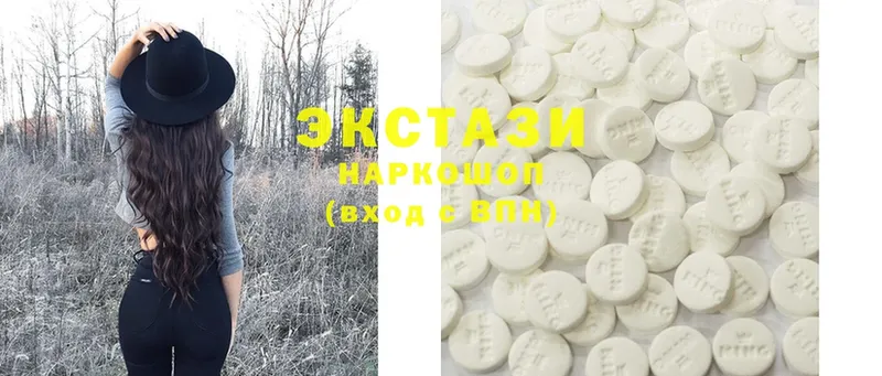 Ecstasy louis Vuitton  МЕГА ССЫЛКА  Курган 